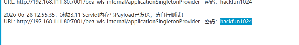 image-20260629150231643