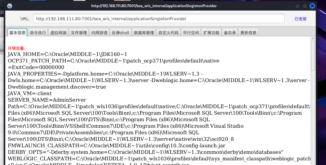 image-20260629150241422