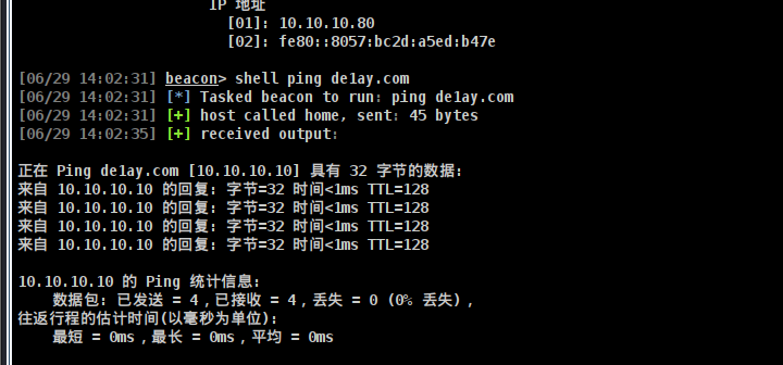image-20260629150440500