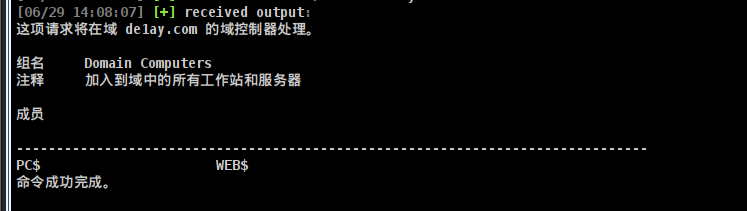 image-20260629150457493